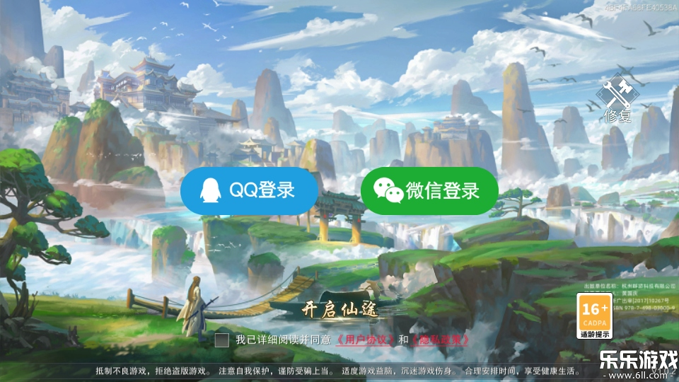 魔之谷手游下载最新版本截图1