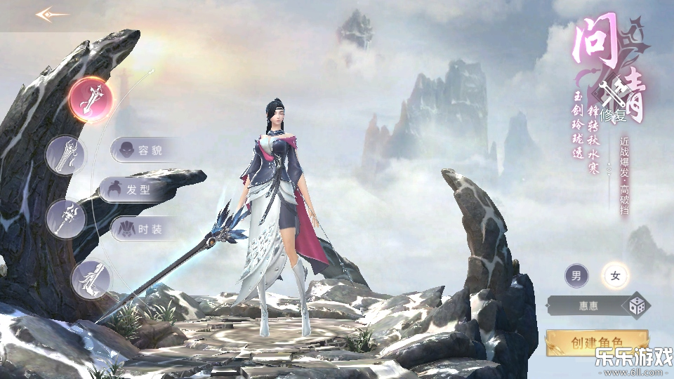 魔之谷手游下载最新版本截图2