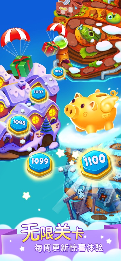 泡泡精灵传奇最新版下载截图2