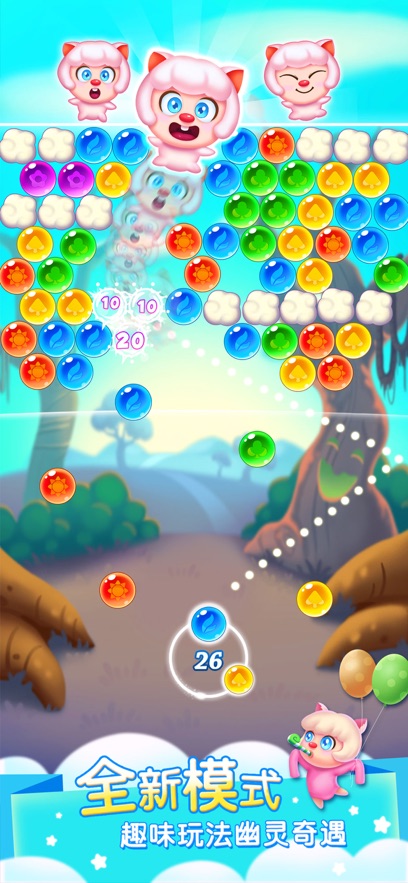 泡泡精灵传奇最新版下载截图3