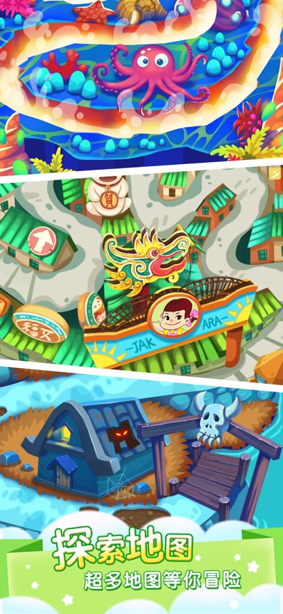 泡泡精灵传奇最新版下载截图4