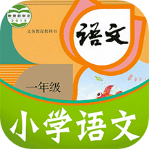 课本通小学语文学习平台(课本通人教版小学语文)v3.7.2