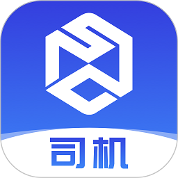 世德物流司机版v2.1.1