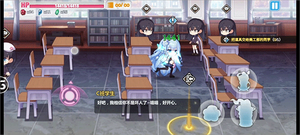 崩坏学园2官方正版下载截图3