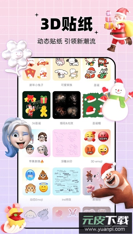 一键剪同款特效制作app截图1