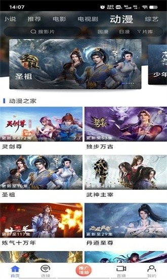 蓝豚豚2025最新版(豚豚剧)截图1