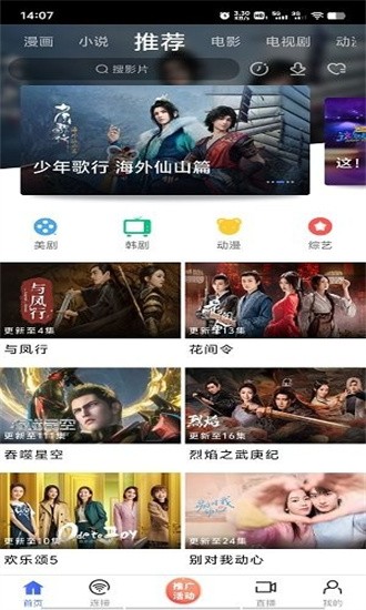 蓝豚豚2025最新版(豚豚剧)截图2