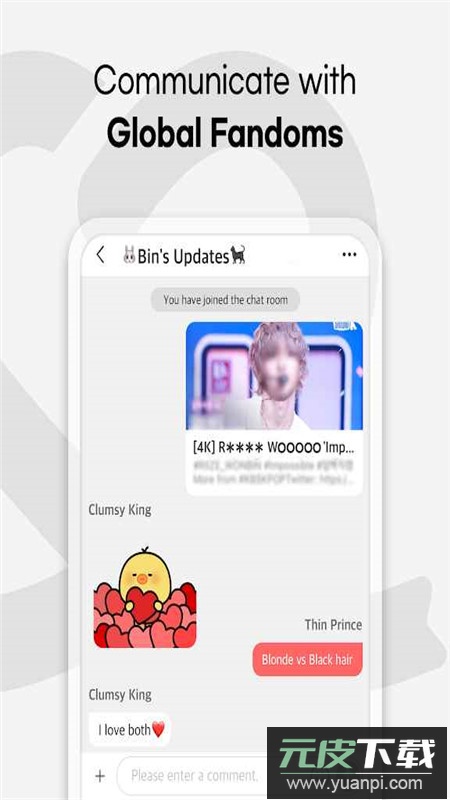韩爱豆官方最新版客户端截图1