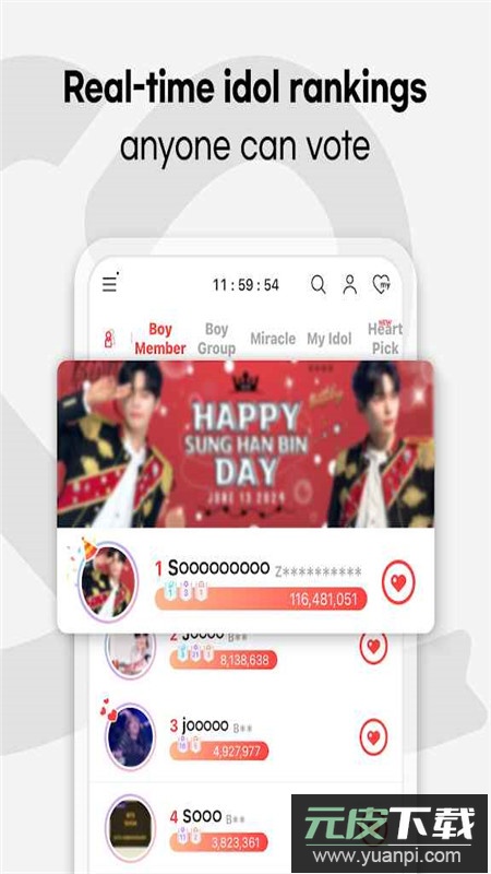 韩爱豆官方最新版客户端截图3