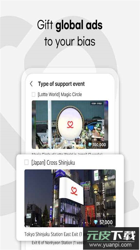 韩爱豆官方最新版客户端截图5