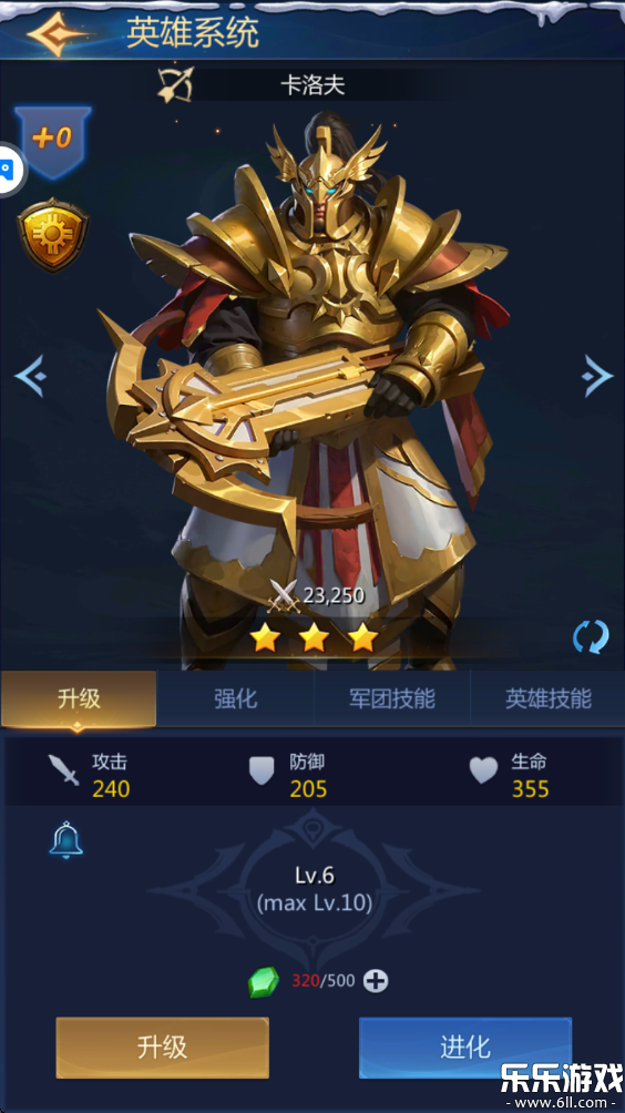 谜题大陆下载手机版截图1