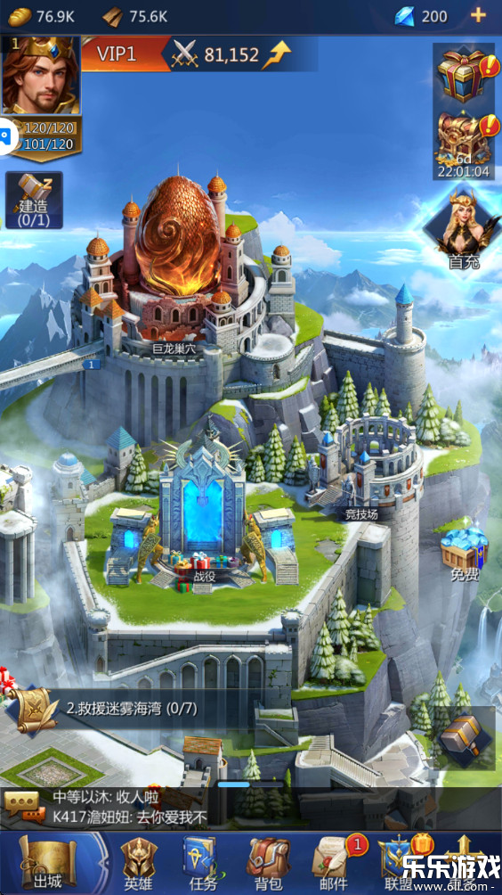 谜题大陆下载手机版截图2