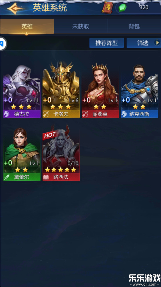 谜题大陆下载手机版截图4