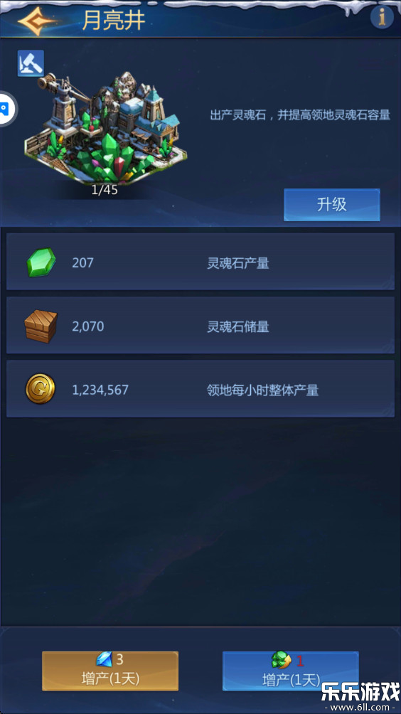 谜题大陆下载手机版截图5