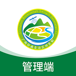 田长巡管理端软件v4.1.13