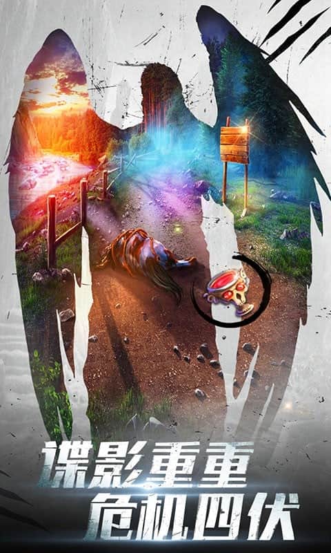 密室逃脱20巨人追踪下载官方正版截图1