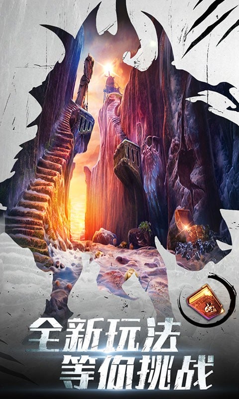 密室逃脱20巨人追踪下载官方正版截图2