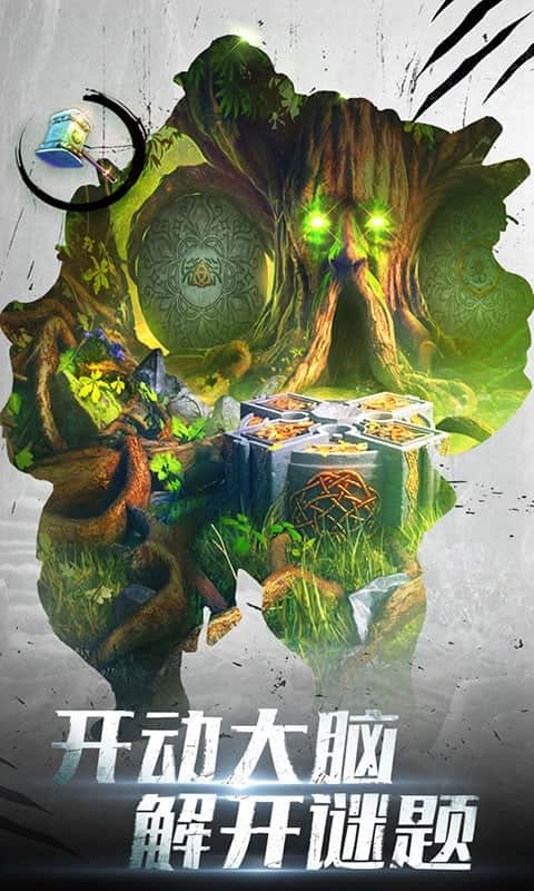 密室逃脱20巨人追踪下载官方正版截图3