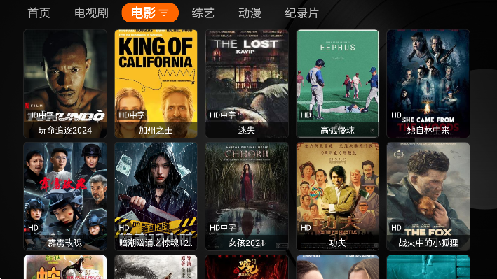 奇影视频tv电视版截图3