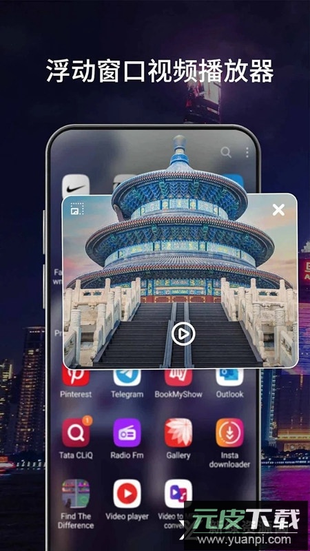 全能影片播放器安卓手机版截图3