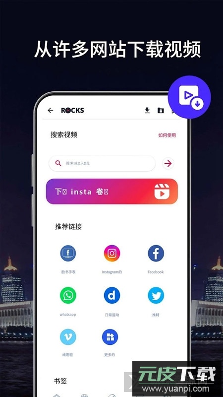全能影片播放器安卓手机版截图4