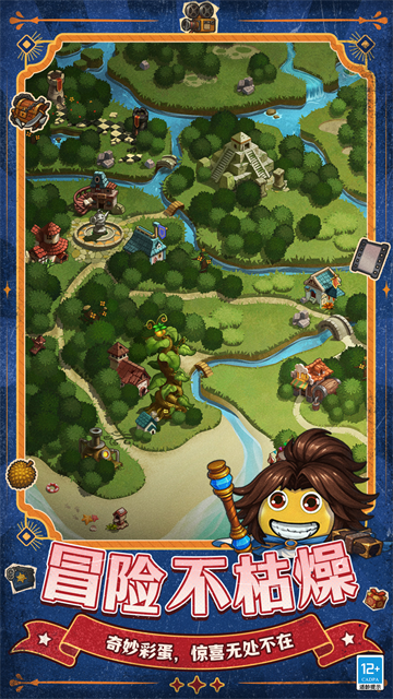 不思议迷宫最新版下载截图3