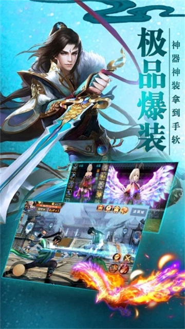 青云诀手游最新版下载截图2