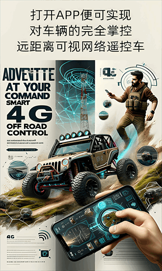 华制远控免费版截图2