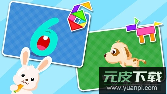 宝宝拼拼乐宝宝巴士安卓版截图4