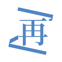 再漫画app官方正版v2.2.8