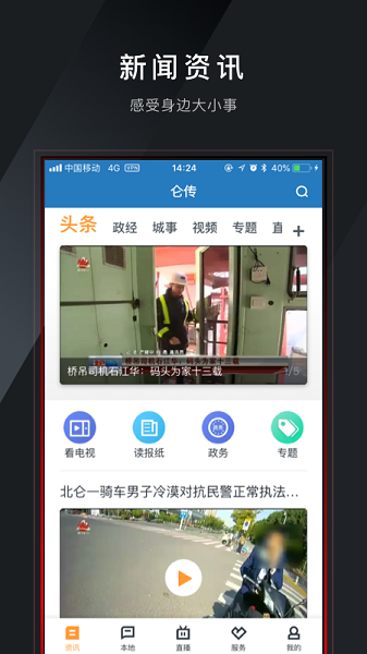 仑传最新版截图1