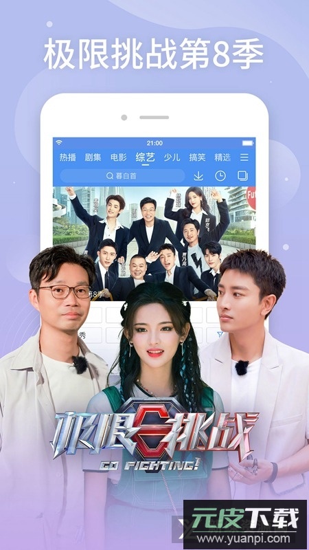 百搜视频2025安卓版客户端截图3