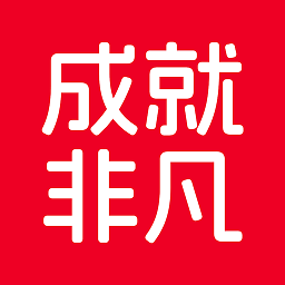 成就非凡软件v1.4.51