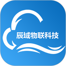 辰域智控平台v5.5.6