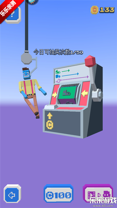 长腿漫步安卓版下载截图1