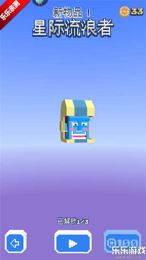 长腿漫步安卓版下载截图3