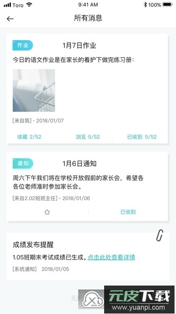 青于蓝app手机客户端截图5