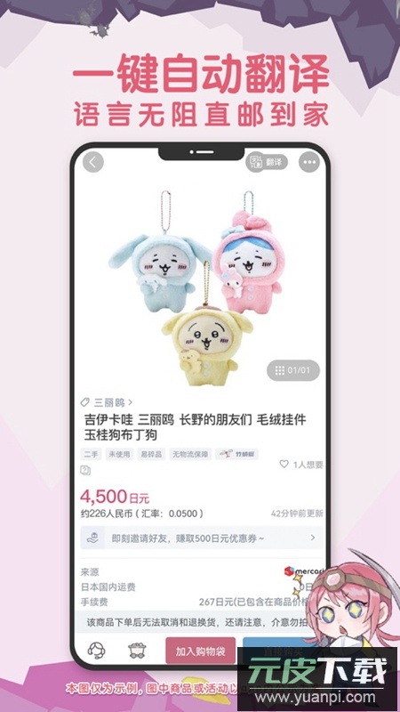 挖煤姬APP官方手机版截图1