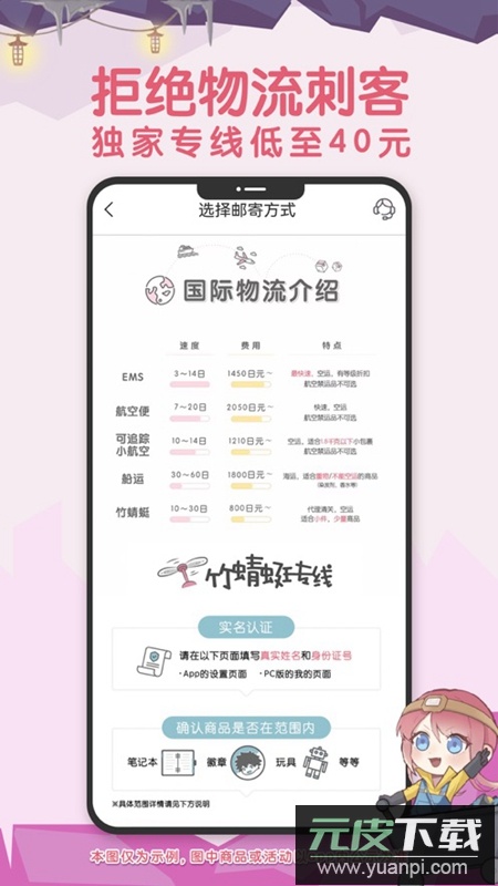 挖煤姬APP官方手机版截图2