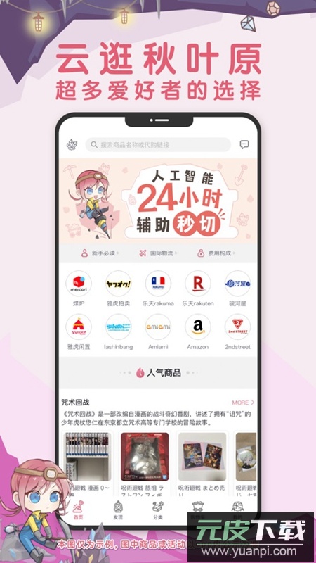 挖煤姬APP官方手机版截图4