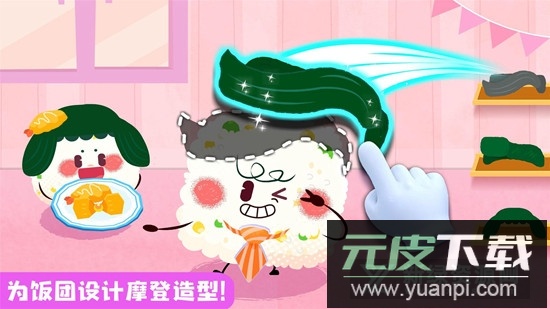 宝宝美食帮帮忙app官方最新版下载截图2