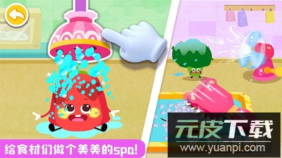 宝宝美食帮帮忙app官方最新版下载截图3