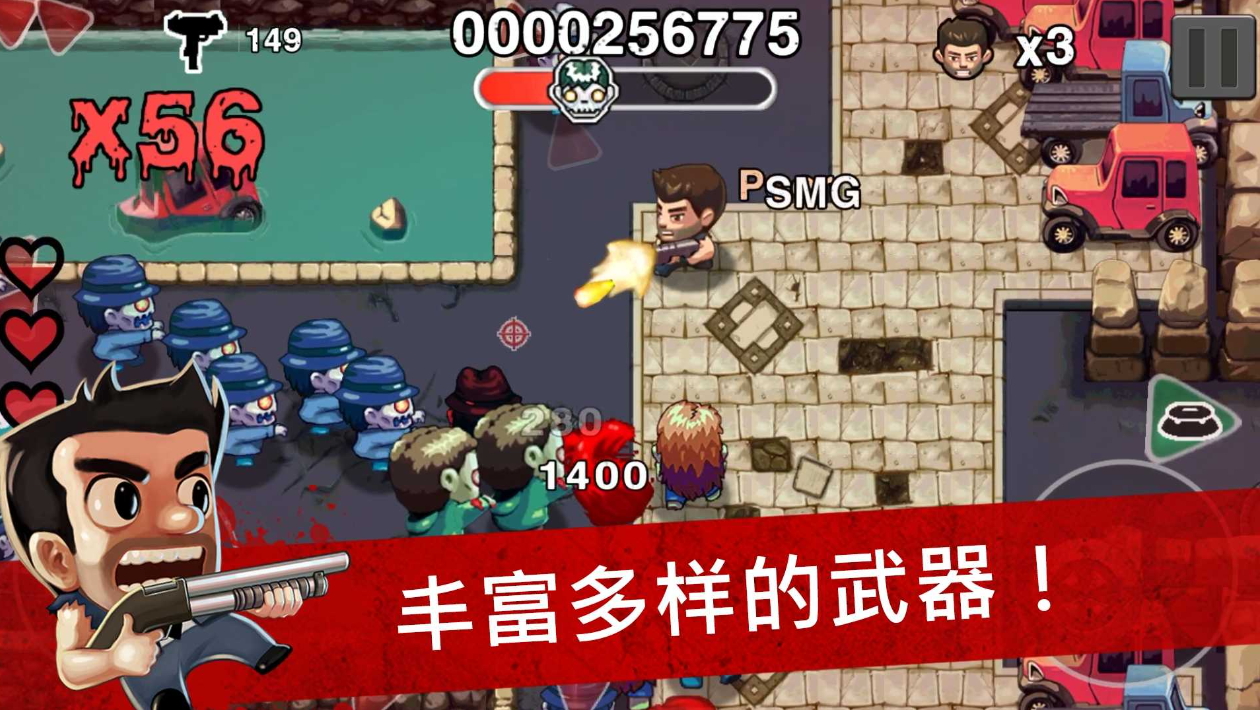 僵尸时代付费解锁版