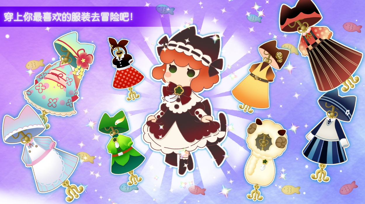 迷途猫之旅3无限奖励版