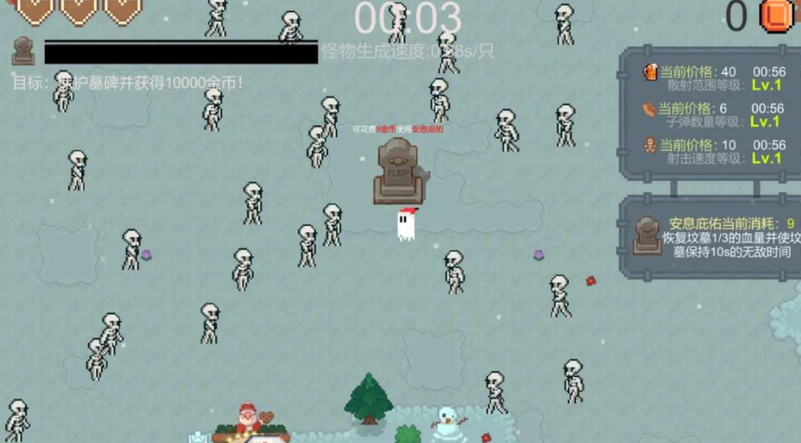 一万金币无限资源版