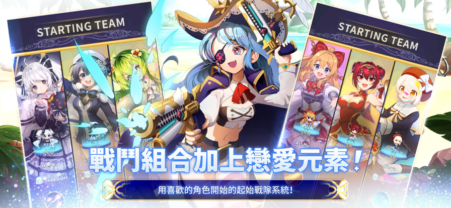 合并女孩MergeGirls最新版