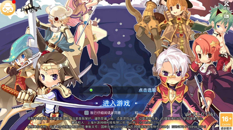 巴风特之怒最新版