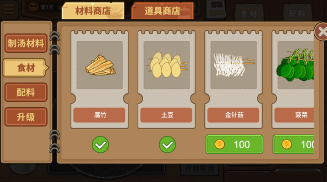 深夜美食街2024最新版