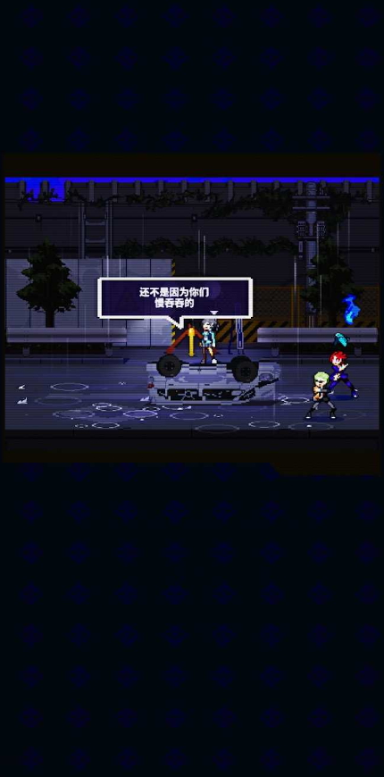 灵魂变种付费解锁版