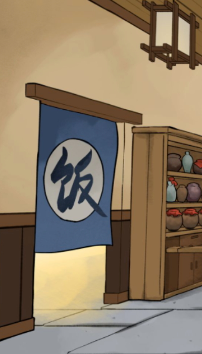 逍遥客栈游戏安卓版